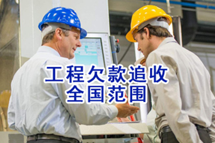 讨债公司追债行为是否合法？